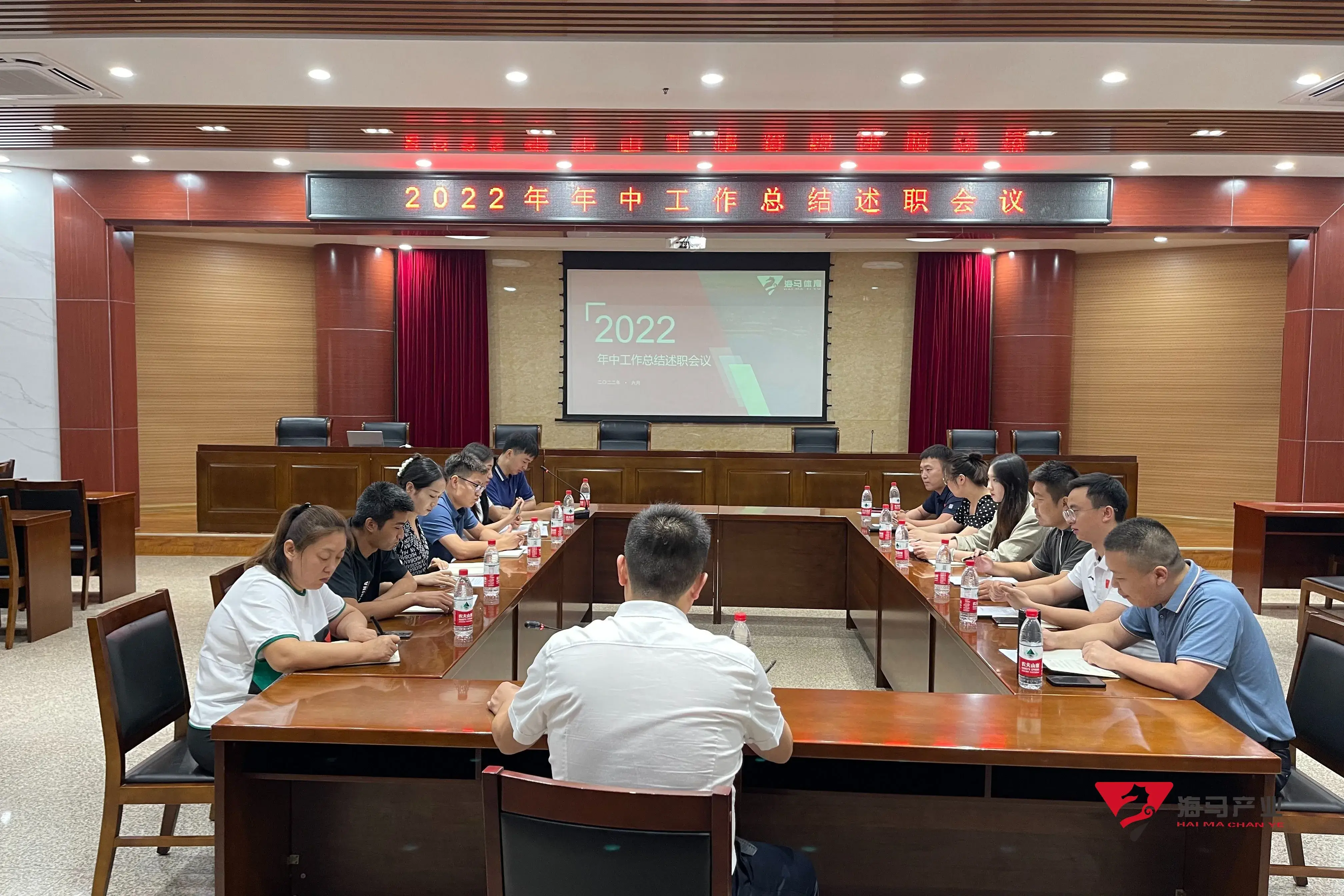 威廉希尔文化产业集团年中总结述职会议圆满落幕！