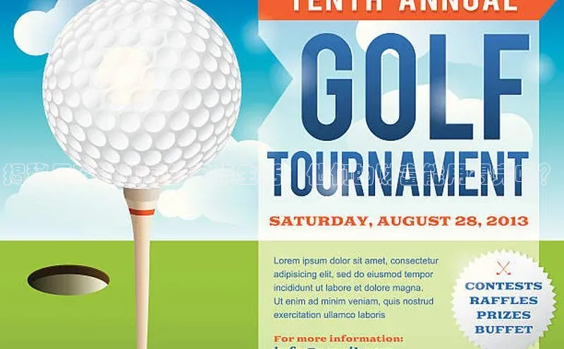 williamhill网页版登录入口天下秀揭秘足球运动员的奢华生活：他们的财富能用得完吗？