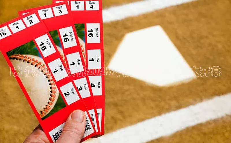 威廉williamhill注册平台皮阿诺跃动泳池：庆祝2023年度游泳赛事盛大开幕