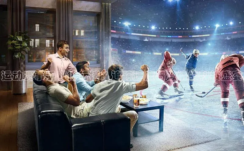 运动赛事手表排行榜：追踪速度与激情的科技盛宴