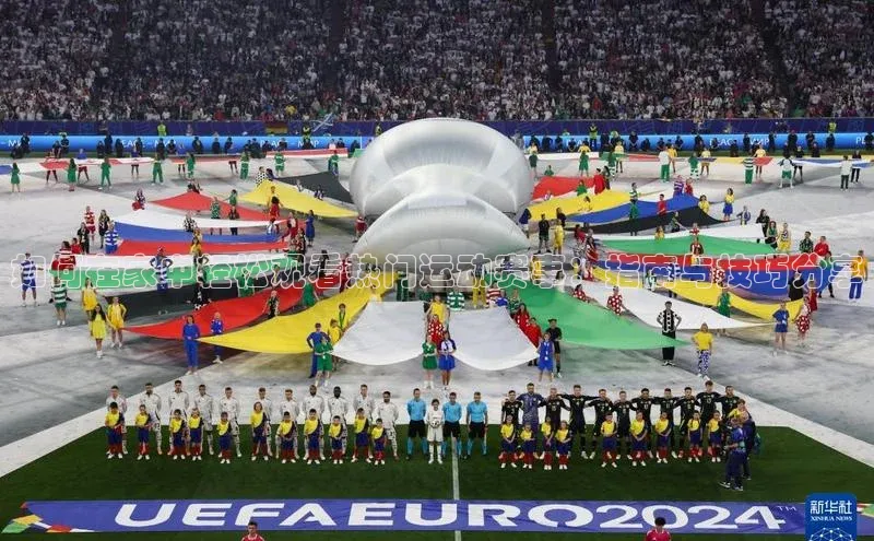 如何在家中轻松观看热门运动赛事：指南与技巧分享