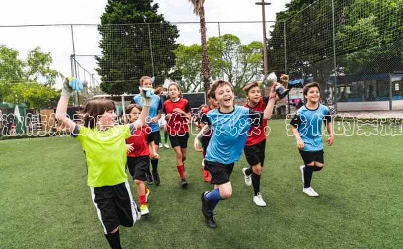 激情燃动赛场：你的风采，我们的荣耀