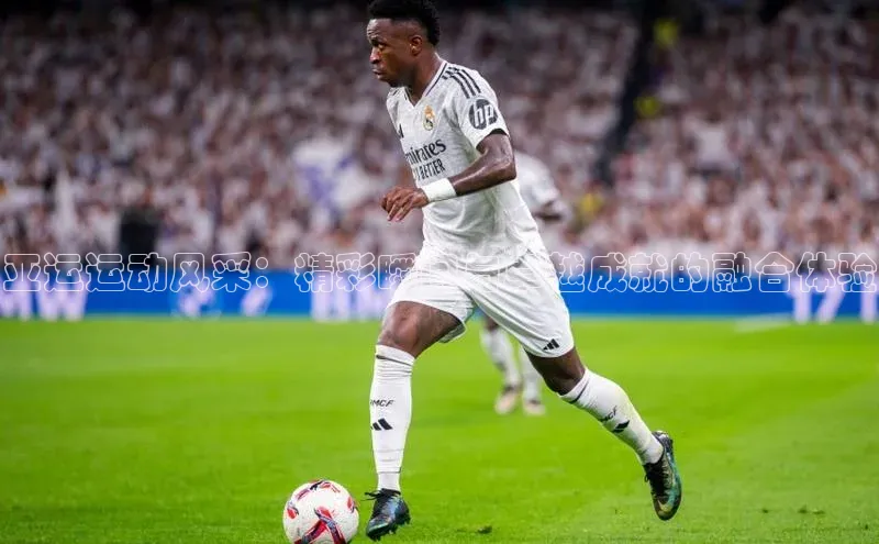 亚运运动风采：精彩瞬间与卓越成就的融合体验