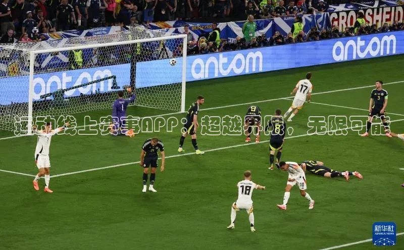 运动线上赛事APP：超越界限，无限可能