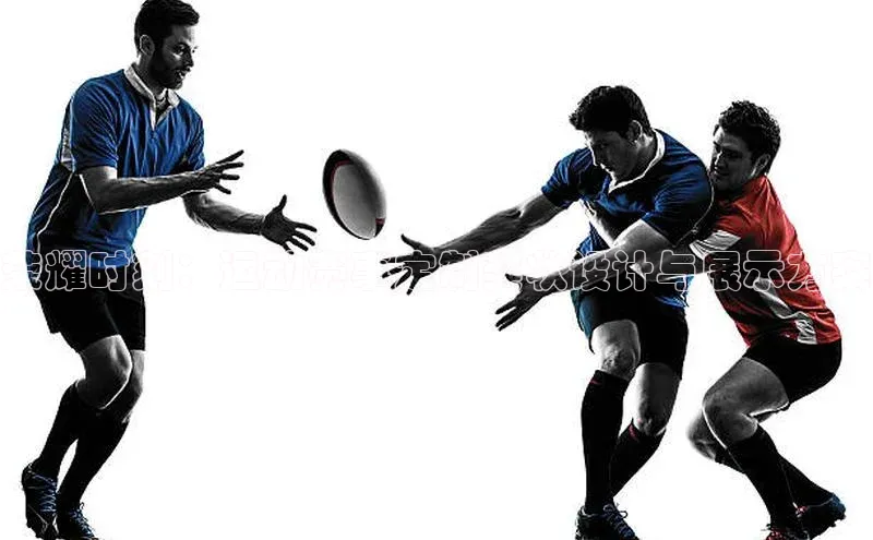 荣耀时刻：运动赛事定制奖状设计与展示方案