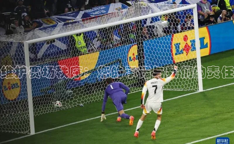 威廉希尔足球数据