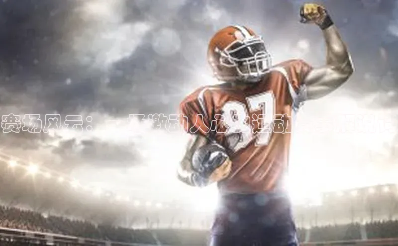 williamhill官网app