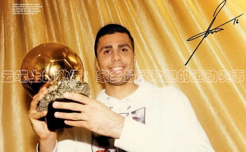 williamhill威廉在线体育网址