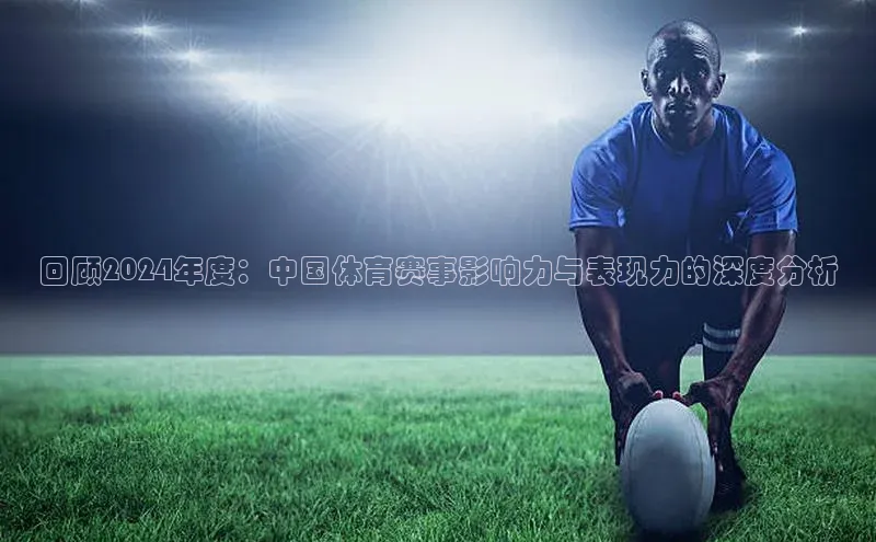 威廉希尔官网数据