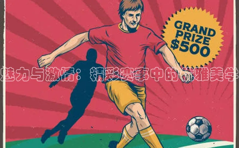 威廉希尔官网数据