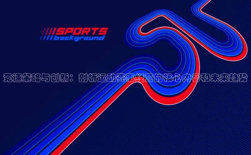 英国威廉希尔体育公司