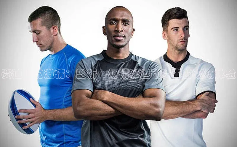 威廉体育唯一官网