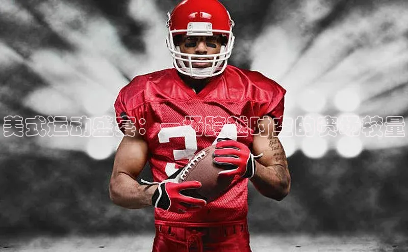 威廉希尔体育在线平台