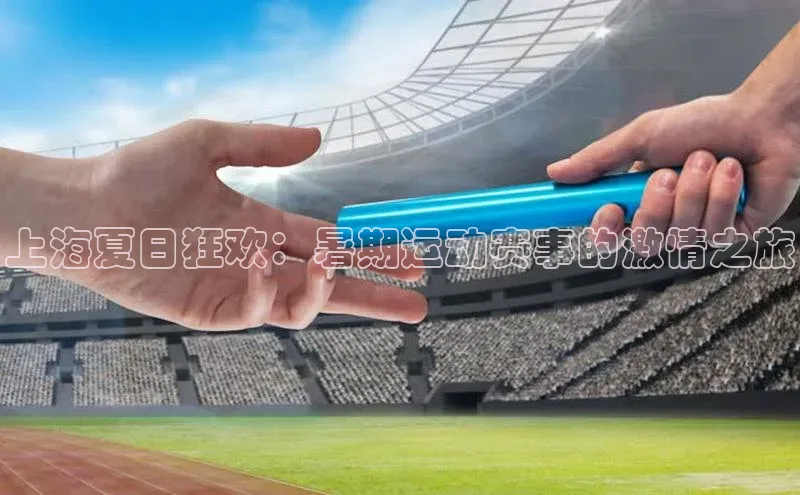 williamhill威廉在线体育网址