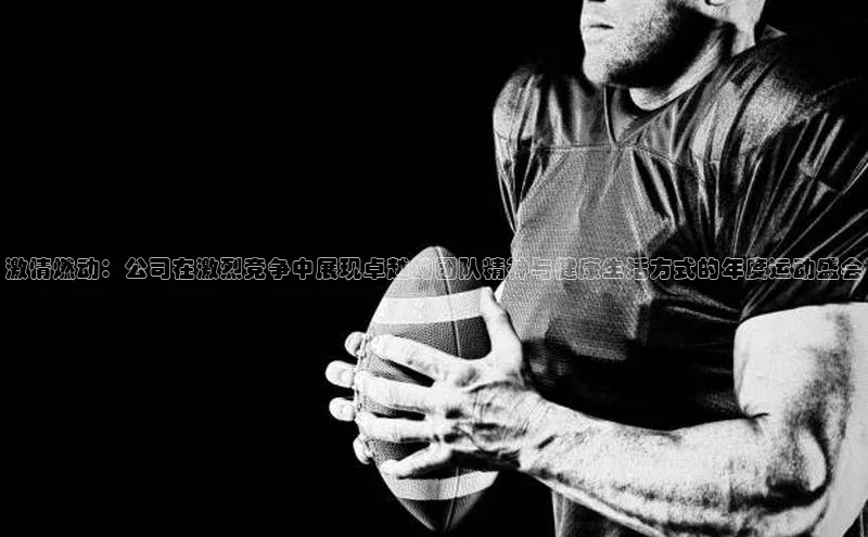 威廉体育williamhill