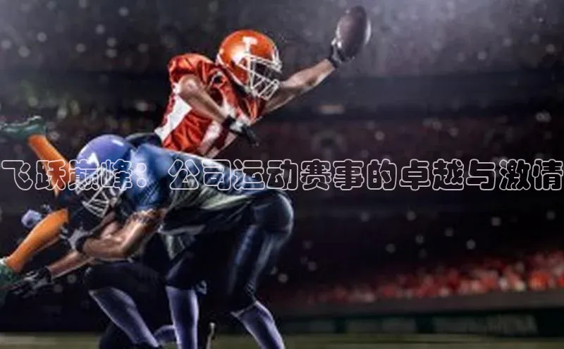 威廉希尔体育登录入口