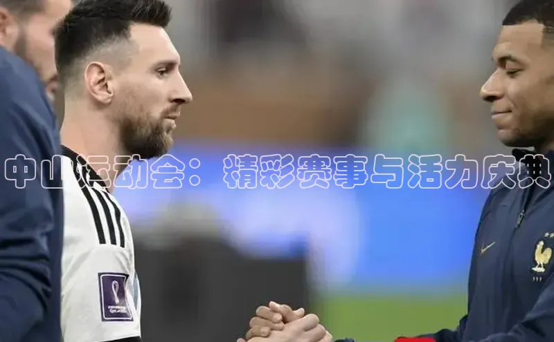 威廉希尔足球数据